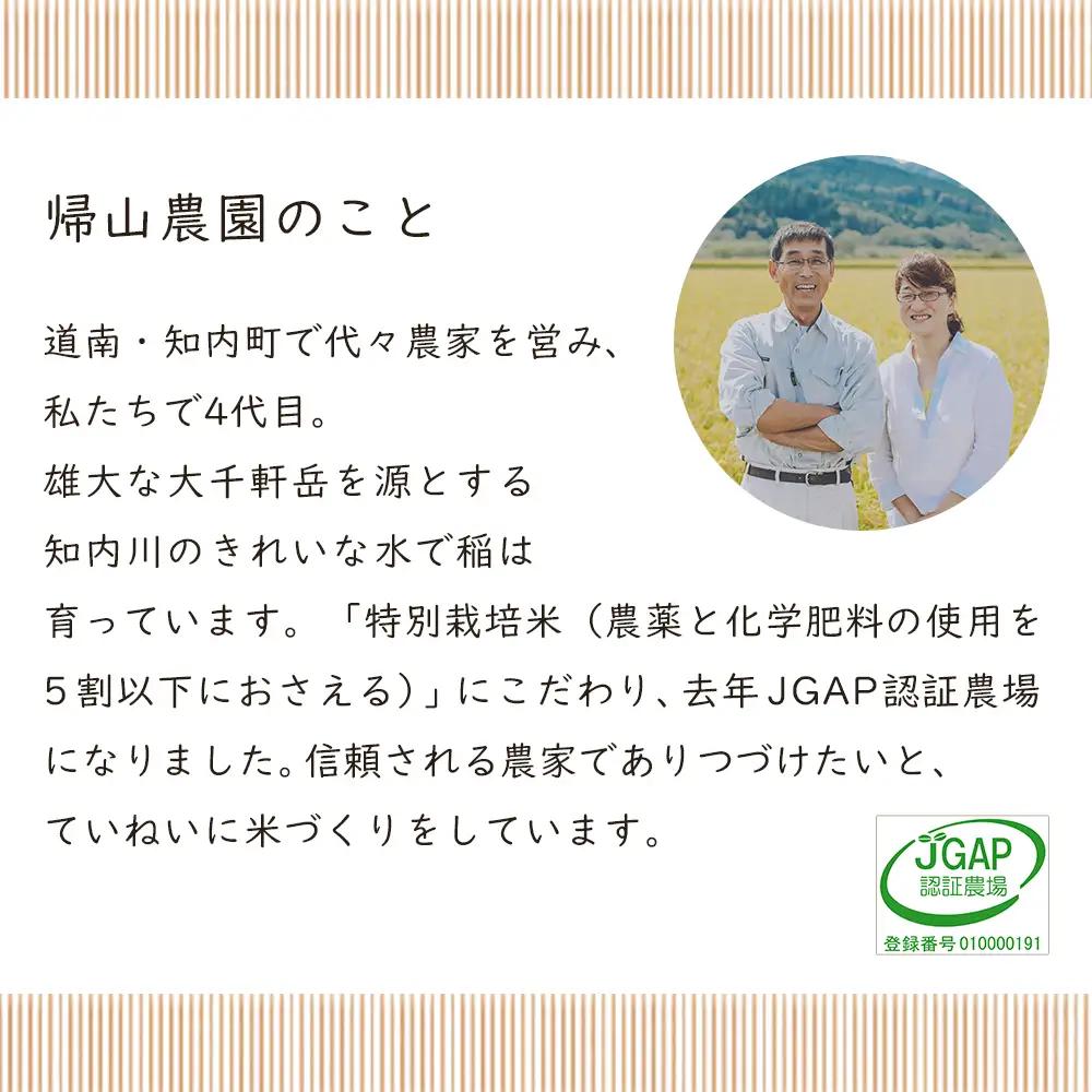 【こだわりの日本酒 】2026年 ましろ 純米吟醸＜生＞ 720ml×２本【田中商店】