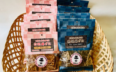 奄美胡麻ざた 詰合せ A195-003  黒糖菓子 菓子