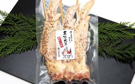 熊本 天草大王 大手羽 12本 （3本×4パック）鶏 鶏肉 地鶏 手羽 バーベキュー キャンプ