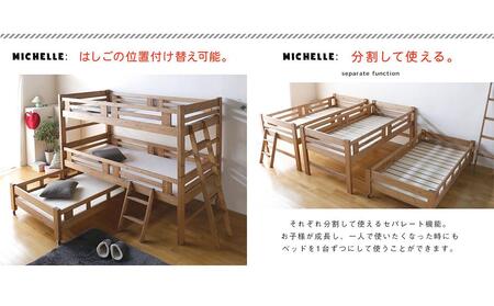 ＜6月中旬～下旬発送予定＞安心安全の日本製【3段ベッド ミッシェル】職人MADE大川家具