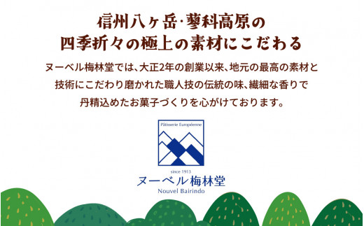 【2025年モンドセレクション 20年連続最高金賞受賞！】くるみやまびこハーフ2種 詰合せ（10個入） | クッキー くっきー クッキー生地 くっきー生地 銘菓 長野県 岡谷市 ヌーベル梅林堂 2025年モンドセレクション 20年連続最高金賞受賞 クッキー くっきー  クッキー くっきー  クッキー生地 くっきー生地 くるみやまびこ