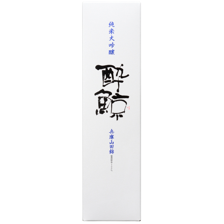 酔鯨 純米大吟醸 兵庫山田錦50％