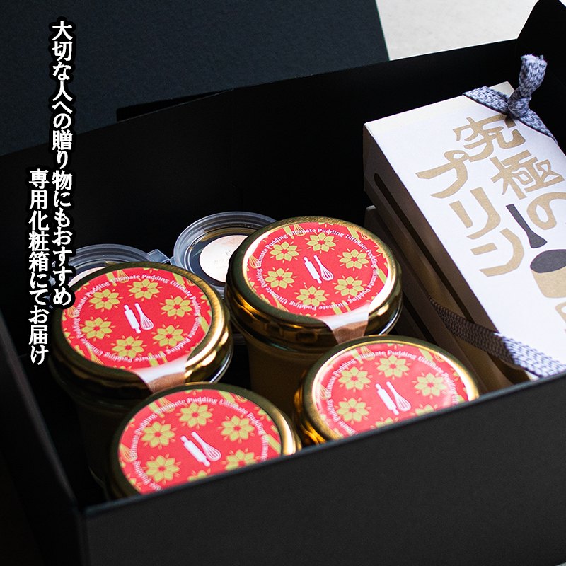 【kul】OMOTENASHI SELECTION 2025 受賞 手作り 小国ジャージー牛乳 なめらか プリン 生乳 杉シロップ 国産 専用スプーン 木肌のなめらかさ 木の香り 家具職人 手鉋仕上げ