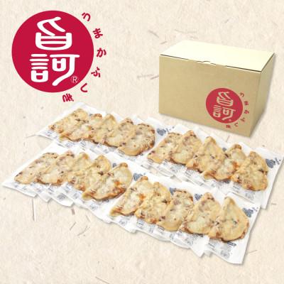 ふるさと納税 守口市 冷凍いか焼き　20枚セット【MF-7】