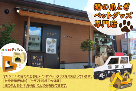 くらふと工房クレアル商品券5000円分 商品券 お買物券 ショッピング 猫 キャット cat 爪とぎ 猫の爪とぎ ペット用品 ペット 段ボール ダンボール 愛猫 動物 猫用品 猫用玩具 グッズ 愛猫へ