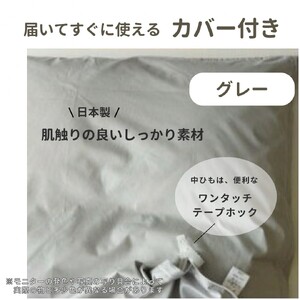 【グレー】＜京都金桝＞羽毛布団 『シングル』カバー付き ハンガリーホワイトダウン90％ 1.3kg 日本製 冬用 布団 ボリューム 新生活 京都亀岡産 ふるさと納税羽毛布団 新生活羽毛布団 羽毛布団 