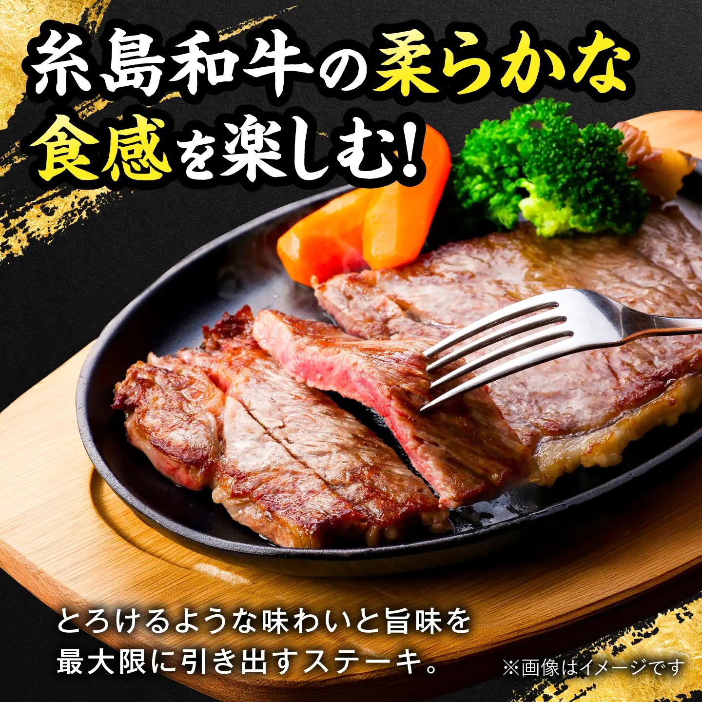 糸島和牛 サーロイン ステーキ 200g×3枚 [AED006]  さーろいん ステーキ