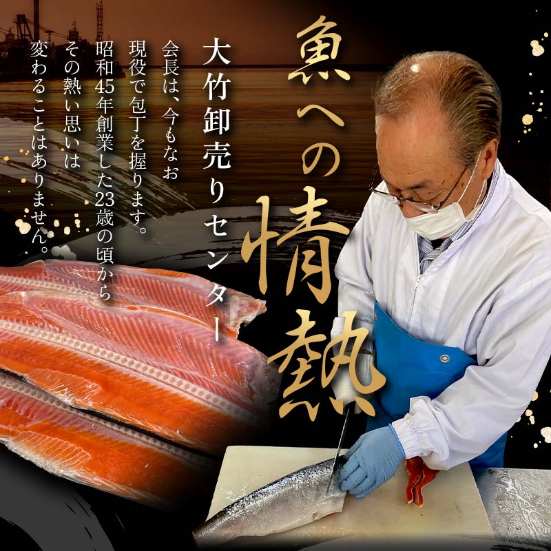 極上塩さんま12尾 3尾ごとの真空保存 さんま 焼き魚 魚 海鮮 鮮魚 北海道 ご当地グルメ 漬け魚 F4F-8104