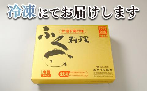 国産とらふぐ料理セット　松（5人前）