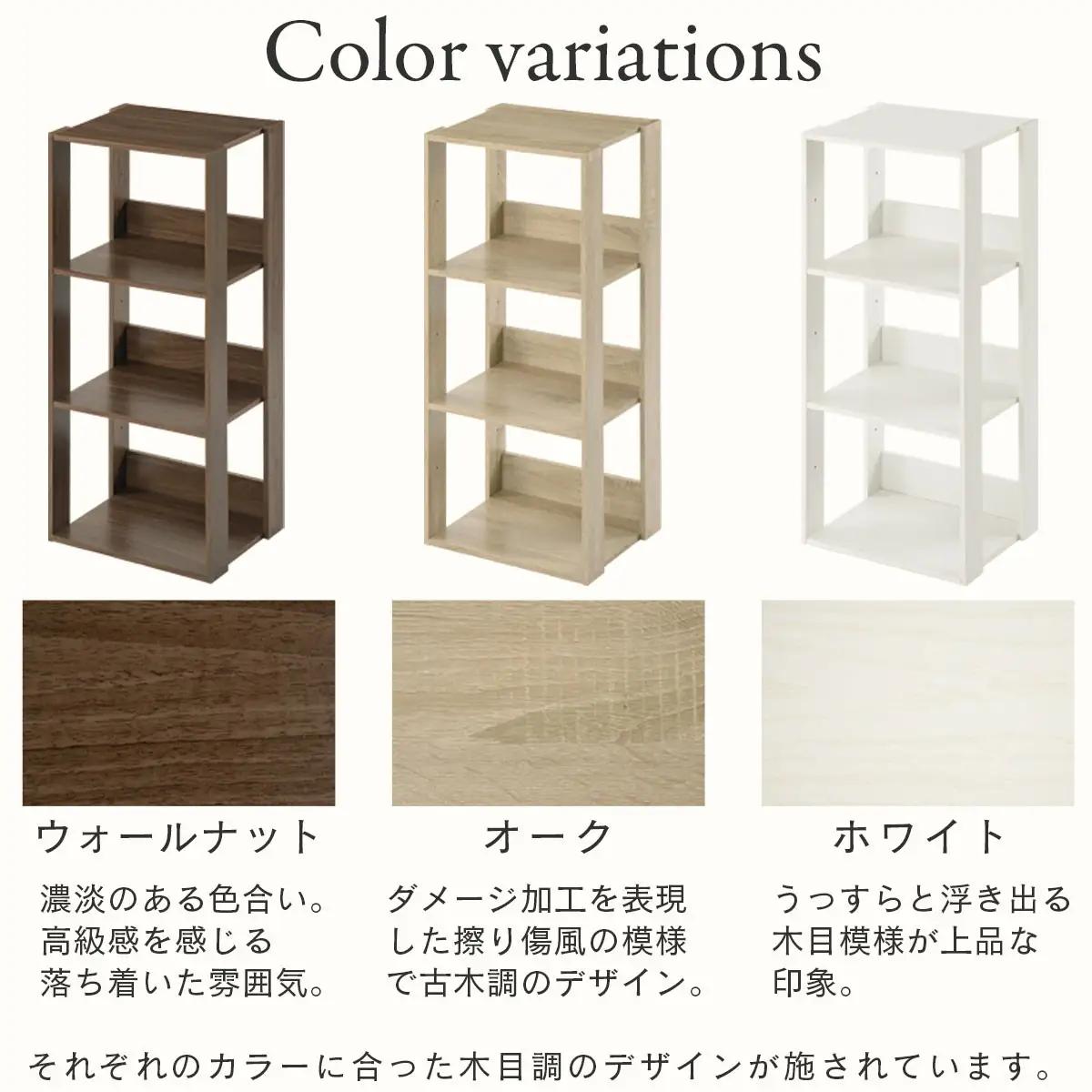 【完成品＋設置付き】オープンラック〔幅40cm〕（オーク）オープンラック 木製 北欧 3段 3段ラック マルチラック オープンシェルフ ディスプレイ ディスプレイラック リビング 収納 本棚 LKON