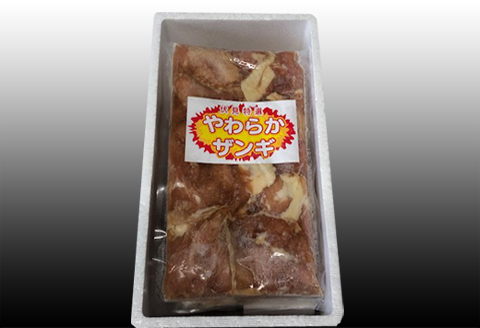 味付若鶏やわらか唐揚げ(ザンギ)350g×4P A-30047