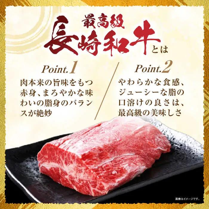 長崎和牛 肩ローススライス 300g / 長崎県産 長崎和牛 牛肉 和牛 牛 肩ロース / 諫早市 / 有限会社長崎フードサービス [AHDD002]