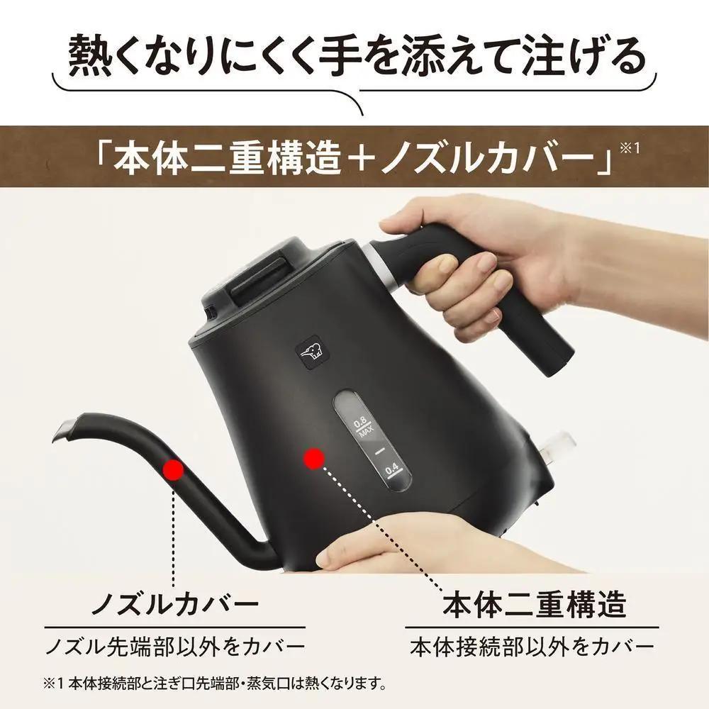 象印 電気ケトル CK-LA08-BZ セピアブラック 電気ケトル