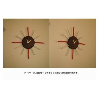 ふるさと納税 和気町 太陽の木の時計(SUN)　II-4
