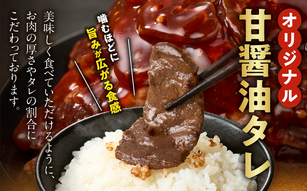 味付け牛ハラミ 1.5kg | 牛肉 焼肉 BBQ トライアル 北海道 石狩市_is100-005-000