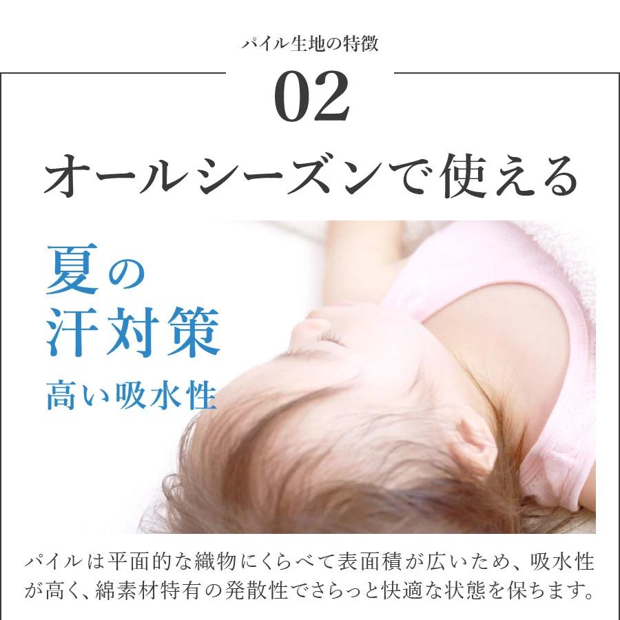 Sybilla(シビラ)刺繍入りパイルプレーン　枕カバー2枚セット　ミスト