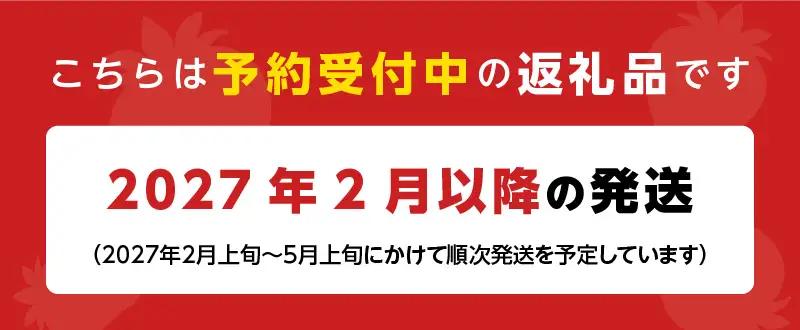 【2027年2月より順次発送】福岡県産 あまおう 1120g（280g×4パック）_ いちご フルーツ 果物 〔Fi034〕