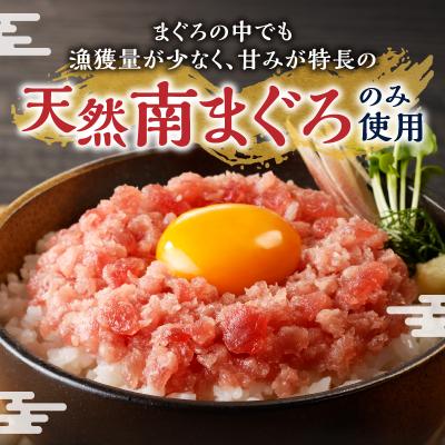 ふるさと納税 焼津市 マグロ ネギトロ ねぎとろ 冷凍 小分け 天然南まぐろたたき身100g×8パック(a10-1095) |  | 02