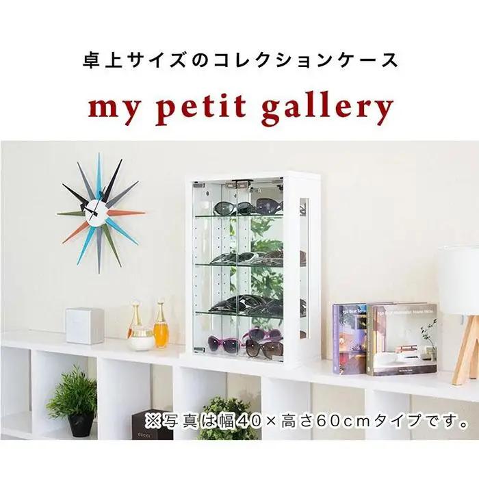卓上コレクションケース 縦型 ダークブラウン AKU100680302