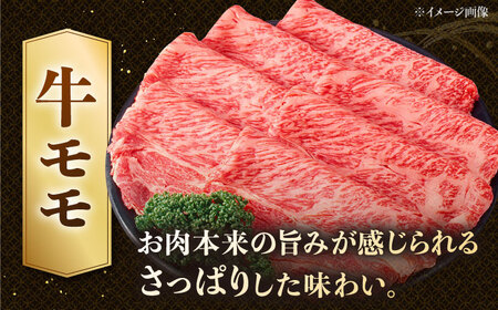 【3回定期便】博多和牛モモ焼肉用・スライス　800g（各400g）【2月発送開始】　桂川町/JA全農ミートフーズ株式会社[ADCB024]