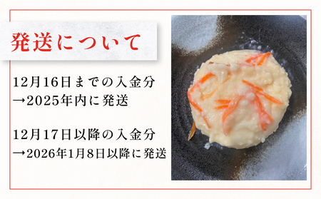 かぶら寿司 氷見産ブリ使用  2個（約500g） 富山県  氷見市 かぶら寿司 漬物  鰤 