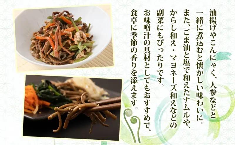 乾燥ゼンマイ 180g ぜんまい 山菜 干しぜんまい 山の幸 和え物 具材 伝統食 野菜 きのこ 油揚げ こんにゃく 炒め物 ごま油 塩 ナムル マヨネーズ和え お味噌汁 具 保存食 ストック 送料無