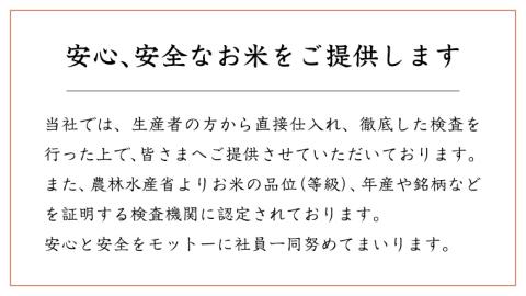 【 定期便 3ヶ月 】 茨城県産 あきたこまち 10kg ( 5kg × 2袋 ) 米 お米 コメ 白米 茨城県 精米 新生活 応援 [DK014ci]