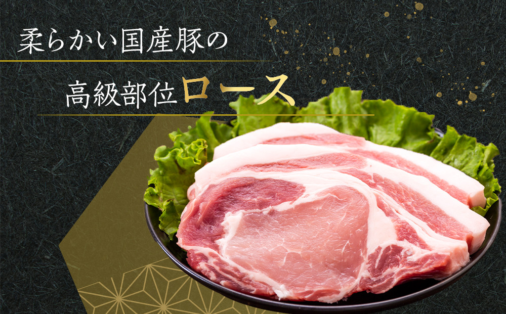 香川県産　豚肉三昧セット6300g