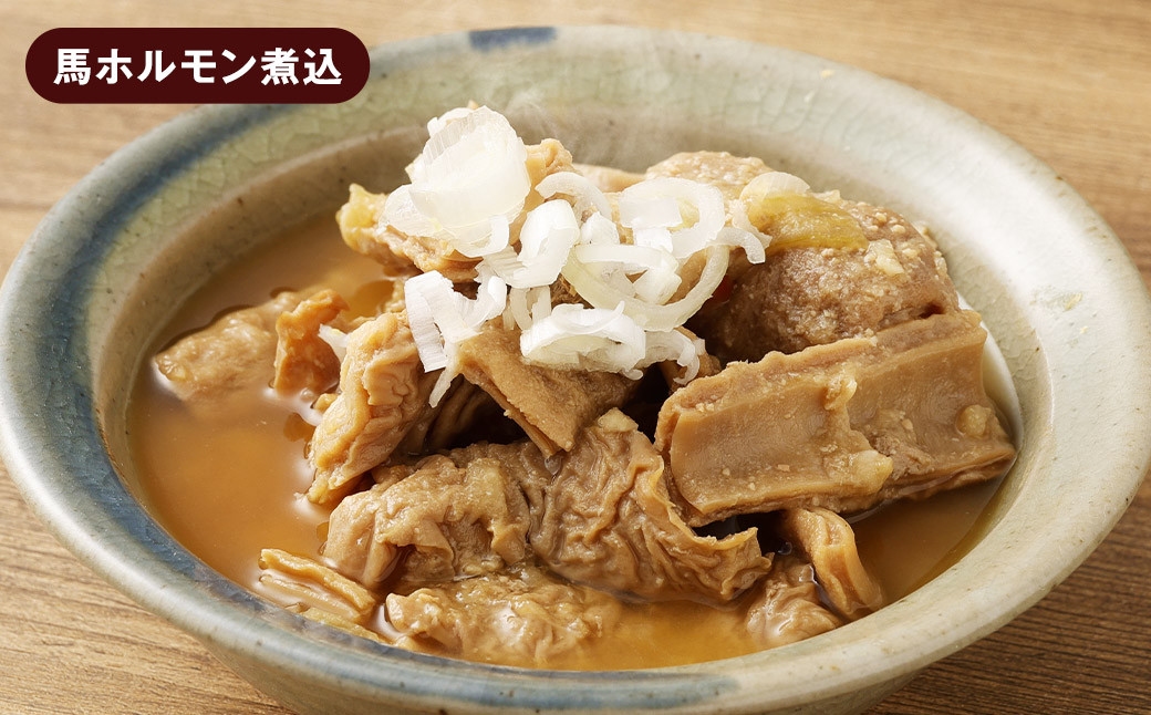 馬力 3種 セット 