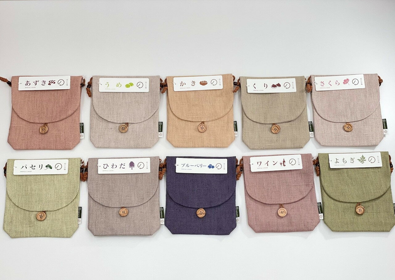【ふるさと納税】 のこり染 ご朱印帳ポーチ2冊用 エコ SDGs 株式会社艶金 〔824-311〕 岐阜県 大垣市