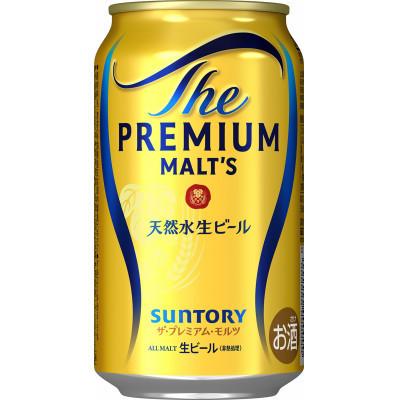 ふるさと納税 大山崎町 【毎月定期便】サントリーザ・プレミアム・モルツ350ml×24本全12回 |  | 02