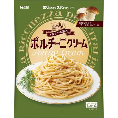 ふるさと納税 浜田市 S&amp;Bまぜるだけのスパゲティソース　イタリアの恵み　ポルチーニクリーム(浜田市)