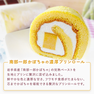 【ふるなびWEEK対象】ロールケーキ 2種＆オイスターバタークリームサンド セット【配送日指定不可】三陸山田　スイーツ　洋菓子　お菓子　クッキー　かき
