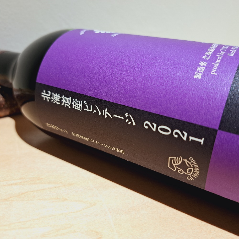 北海道産ビンテージ赤　1本