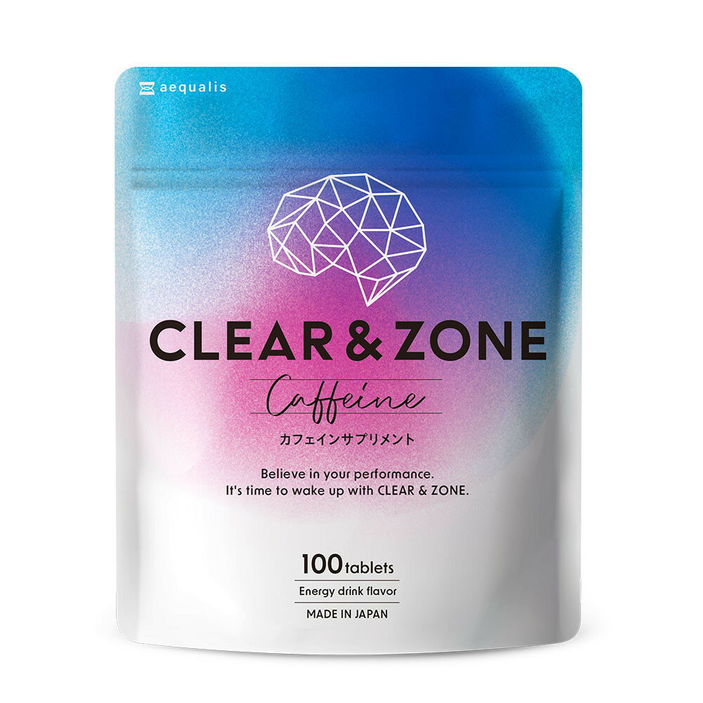 【ふるさと納税】カフェインサプリメント Clear&ZONE クリアゾーン エナジードリンク味 ホスファチジルセリン プラズマローゲン 100錠入り 1袋