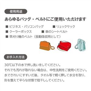 ジェルトロン ショルダーパッド 黒 Lサイズ 重さ軽減 痛み軽減 洗える ウォッシャブル パッド ビジネスバッグ バッグ リュック リュックサック ショルダーバッグ クーラーボックス アウトドア 肩こ