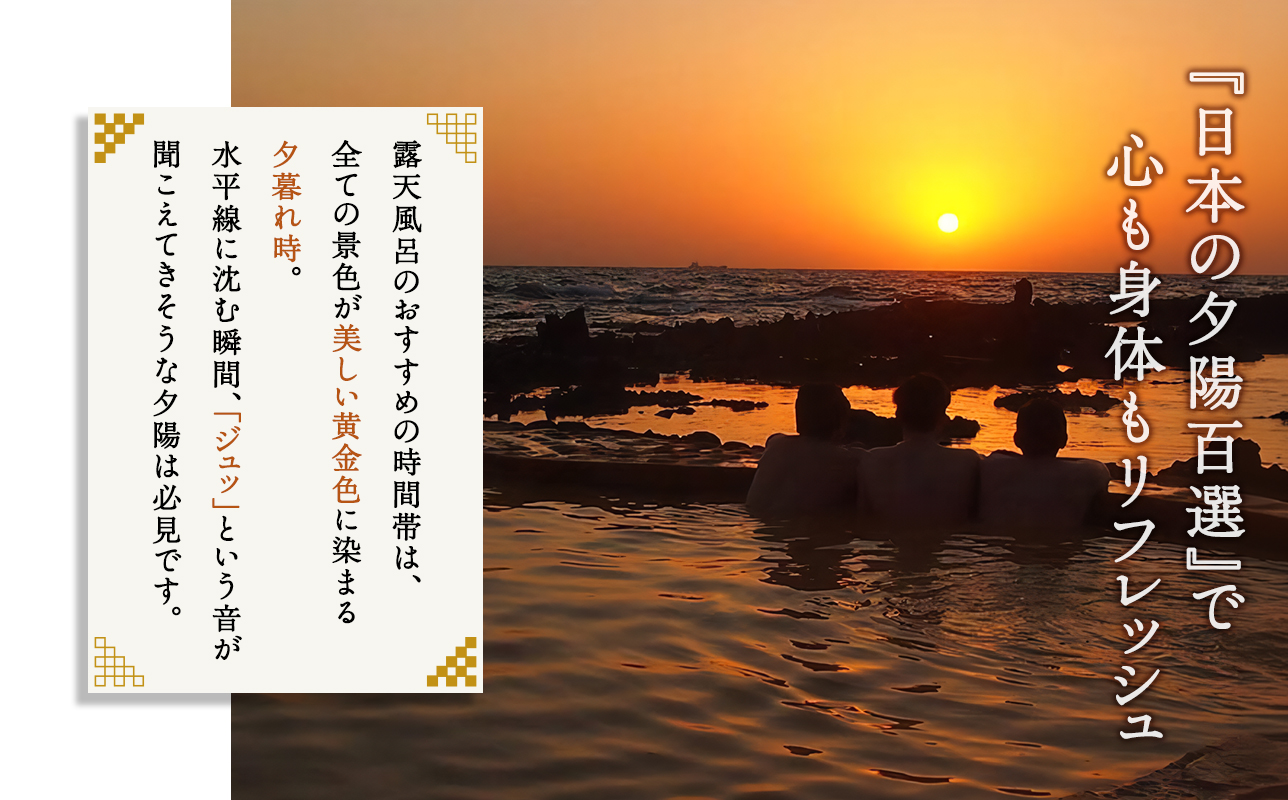 施設利用チケット 不老ふ死温泉で使える利用券 3,000円分 