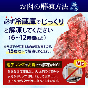 【 定期便3回 】訳あり 熊本県産 あか牛 焼肉 切り落とし 約 800kg 牛肉