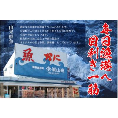 ふるさと納税 香美町 ゲンゲ お吸い物 5パック 冷凍 |  | 02