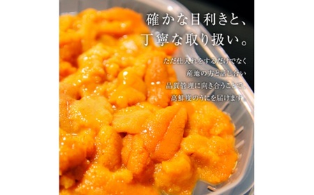 【ふるさと納税】 ≪贈り物≫ 幸雲丹80g ( ムラサキ 北海道産 ) ウニ うに 父の日 雲丹 【余市のうに】 父の日 ギフト 父の日 プレゼント 北海道 父の日 ムラサキウニ 白うに 白雲丹 冷凍
