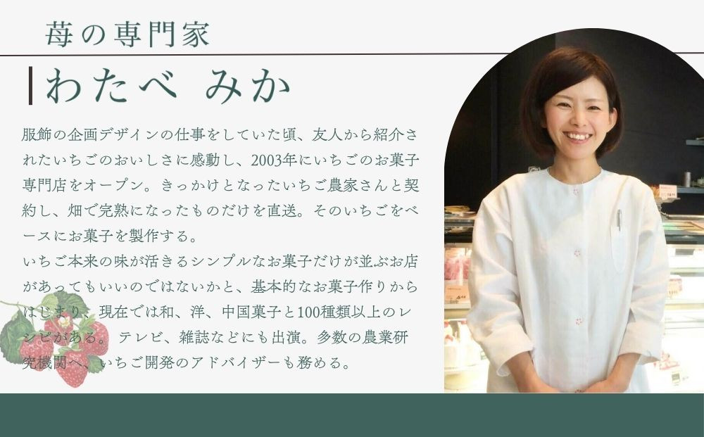 【MAISON DE FROUGE】苺専門店の焼き菓子7種詰め合わせ [ 京都 苺スイーツ専門店 ギフトボックス マドレーヌ フィナンシェ カップケーキ 人気 おすすめ 焼菓子 ギフト お取り寄せ 通