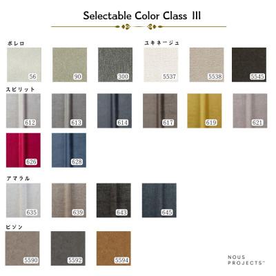 ふるさと納税 久留米市 【開梱・設置】3名掛け FERNAND Sofa(フェルナンドソファ) 238cm 選べるカラー |  | 03