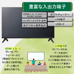 液晶テレビ 24V型 Google TV テレビ