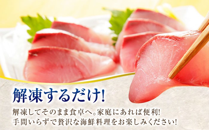 海鮮 魚介類 冷凍 水産加工品 海藻 鮮魚 さかな 刺身 詰め合わせ セット