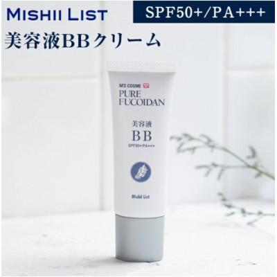 ふるさと納税 葛飾区 ニューピュアフコイダン 美容液 BBクリーム 20g ノンケミカル UV