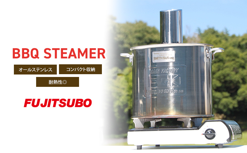 
自動車用マフラーがスチーマーに変身!? 食器と同じステンレス製の蒸し器【BBQ STEAMER】キャンプ バーベキュー ソロキャンプ ステンレス スチーマー アウトドア レジャー 登山[№5812-0518]
