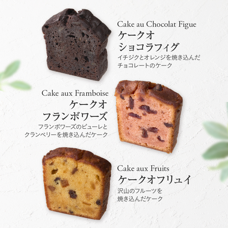 【パティスリーショコラトリーレシィ】アソートボックスB【スイーツ 洋菓子 ケーキ 焼き菓子 詰合せ 詰め合わせ クッキー マドレーヌ フィナンシェ おすそ分け ギフト プレゼント ご褒美 贈り物 おし
