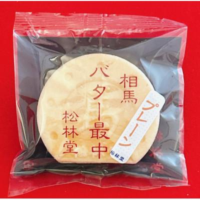 ふるさと納税 相馬市 詰め合わせ【松】 |  | 01