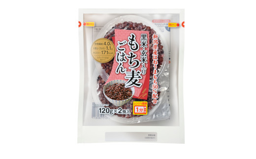 
越後製菓の「黒米・玄米入り もち麦ごはん」120g×12食 r05-010-097 レトルトご飯 レトルトごはん 一人暮らし パックご飯 パックごはん ごはん パック レトルト 非常食 防災 キャンプ
