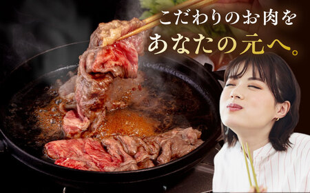 【全12回定期便】【A4/A5等級】 博多和牛 肩ロース うす切り 1kg 糸島市 / ヒサダヤフーズ 黒毛和牛 牛肉 スライス 雌牛[AIA122]